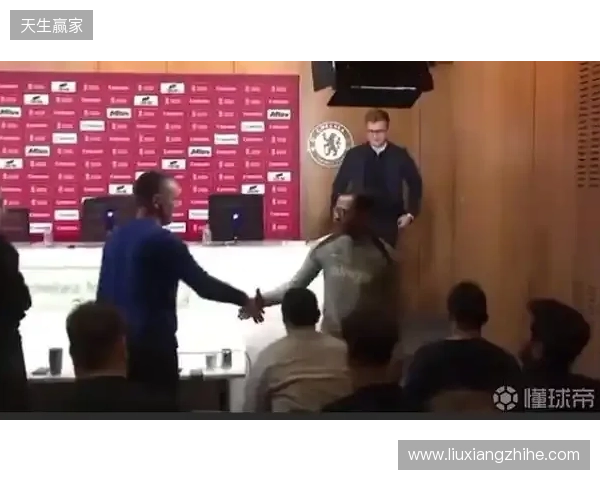 有风度，罗塞尼尔在切尔西首场发布会前与在场所有记者一一握手