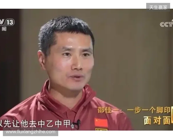 苏超村超能踢进国足吗？邵佳一：可以先去中乙中甲，再到中超试试