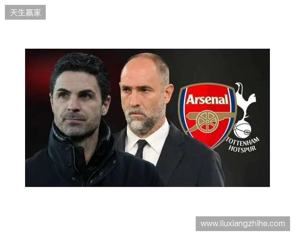 北伦敦德比即将开打,阿森纳迎来终极审判? 北伦敦德比即将开打,阿森纳迎来终极审判?