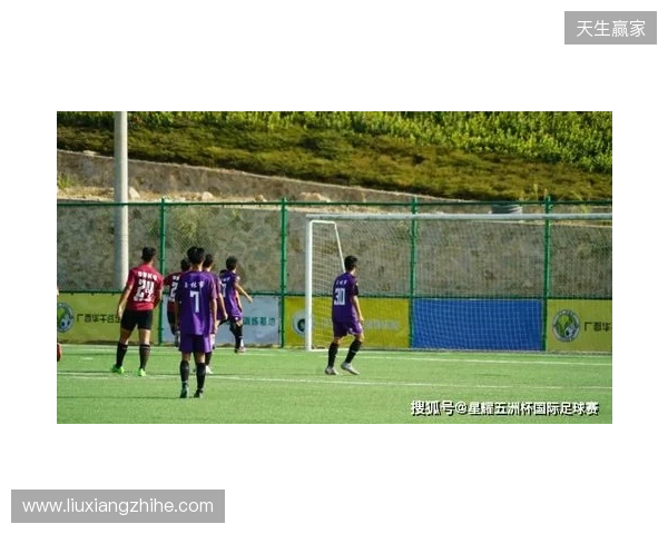 上海U18队顺利晋级中国足协青少年足球锦标赛男子U18组第二阶段 上海U18队顺利晋级中国足协青少年足球锦标赛男子U18组第二阶段