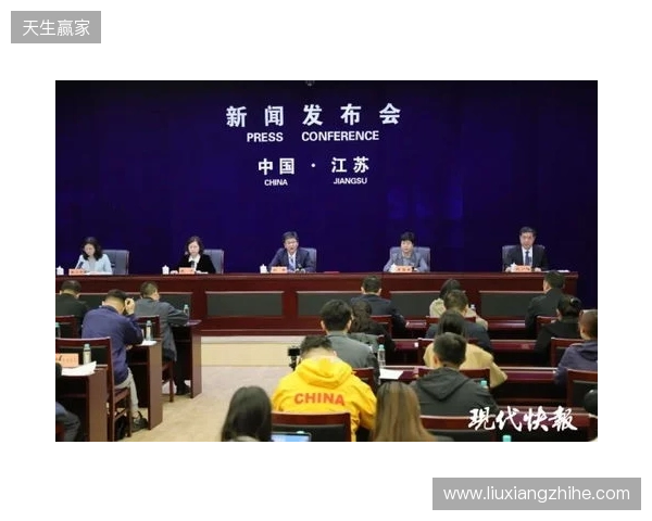 2026赛季苏超赛制进行微调,赛程较上赛季延长一个月 2026赛季苏超赛制进行微调,赛程较上赛季延长一个月