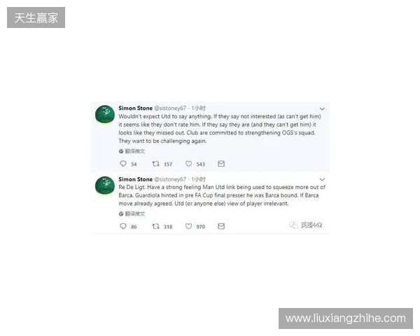 BBC:德里赫特伤情反复无法预测,本人虽乐观但复出时间未知 BBC:德里赫特伤情反复无法预测,本人虽乐观但复出时间未知