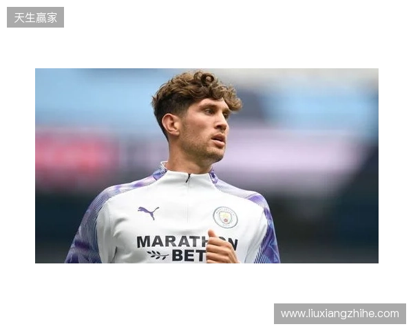曼城官方：斯通斯今夏离队，结束十年蓝月生涯