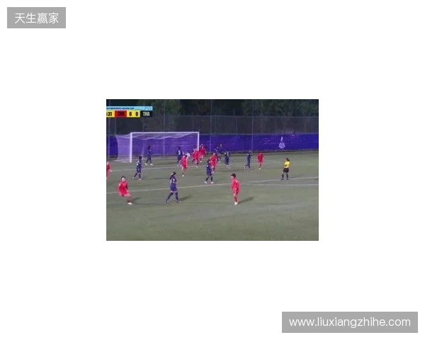 半场-U17中国女足3-0泰国U17 杨兰闪击李启娴破门成宛迪建功