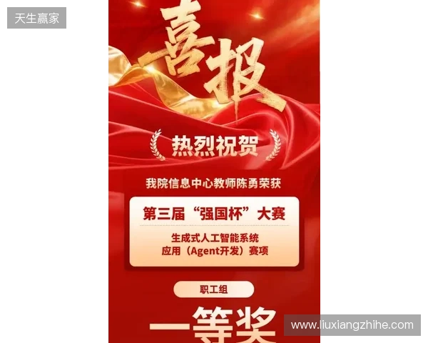 喜报 海牛双星闪耀洲际赛场,未来可期 喜报 海牛双星闪耀洲际赛场,未来可期
