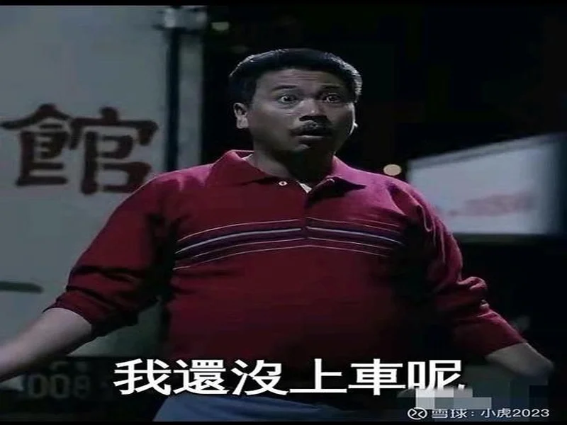 中超吐槽大会到底开不开？快乐玩梗不引战，先听你们的！